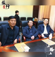 中国传统文化促进会孔子文化传承工作委员会参访岳麓书院（文化资料）.jpg