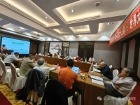 公共政策沙龙：世界大变局中儒商文化的价值（文化资料）.jpg