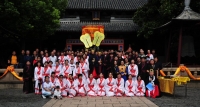 2020年秋祭 上海文庙（祭祀纪事）.jpg