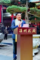 礼敬先师，传承文脉｜丙午年春祭释奠礼仪式在温州孔庙隆重举行！（祭祀纪事）.webp