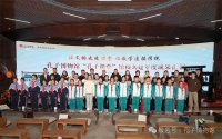 孔子博物馆“孔子课堂”馆校共建年度成果汇报暨座谈会圆满落幕（宗亲纪事）.jpg