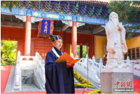 北京 | 孔子后裔代表受邀参加北京孔庙纪念孔子诞辰2576年祭孔大典并举办慎终追远座谈会（祭祀纪事）.png