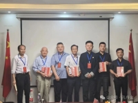 中国传统文化促进会孔传会到访河南信阳，开展孔子文化大讲堂（第（文化资料）.jpg