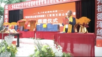 慎终追远修成宗谱       诗礼一脉光耀山城        孔繁禄（谱牒资料）.jpg