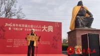 二月初二拜燧皇 “万姓之根”立商丘——丙午年拜谒中华火祖燧人（文化资料）.jpg