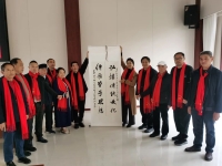 四川曾子文化研究会参加内江市资中县曾氏宗亲会成立十周年庆典简(宗亲纪事).jpg