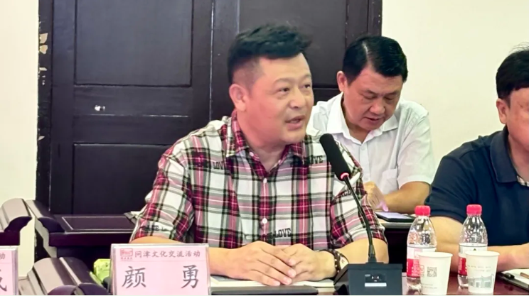 圣贤后裔齐聚问津书院　共探“问津文化” ...（文化资料）.png