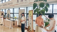 承圣贤之德，聚宗族之力：这场研习会，满满都是感动（文化资料）.jpg