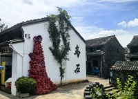 磐安山水藏儒韵      作者:鹤鸣青岚(祥毅)（文化资料）.jpg