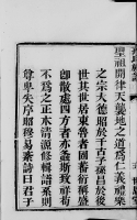 谱牒资料：太康孔氏族谱 收藏查看432 ：太康孔氏族谱 ：不分卷 ：孔广恩(纂修) ：世思堂（谱牒资料）.png