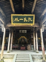 磐安山水藏儒韵      作者:鹤鸣青岚(祥毅)（文化资料）.jpg