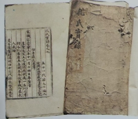 文化资料：孔氏实录 多读些孔家书,从历史中寻找影子（文化资料）.jpg