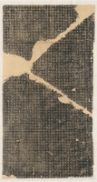 虞世南《孔子庙堂碑》（胜迹史料）.jpg