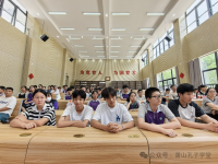 2025年萧山区孔子学堂夏令营开营仪式在义桥实验学校圆满举行（文化资料）.png
