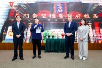 孔垂长会见马来西亚中华总商会总会长吴逸平一行，设雅集晚宴招待并授牌褒扬（宗亲纪事）.jpg