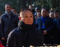 孔德墉先生逝世三周年纪念会暨墓祭仪式在山东曲阜隆重举行（人物史料）.jpg