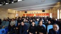 沛县孔子后裔联谊会举办“诗礼传家”公益讲座（宗亲纪事）.jpg