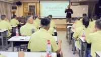 承圣贤之德，聚宗族之力：这场研习会，满满都是感动（文化资料）.jpg