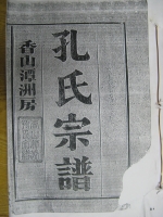 文化资料：知道岭南吗?明白香山潭洲房吗?（文化资料）.jpg