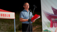 2025年度第八届孔子后裔大学生奖学活动暨讲合沟村第五届夏季晚会成功举办（文化资料）.png
