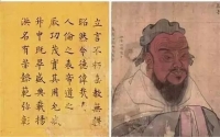 历代孔子像欣赏（文化资料）.jpg