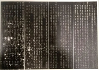 重大发现｜隆昌客家孔氏兄弟 西秦会馆碑刻解锁百年传世书法真迹（胜迹史料）.jpg