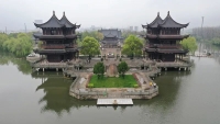 中国传统文化促进会孔子文化传承工作委员会受邀到访浙江温州和绍兴开展文化交流活动（文化资料）.jpg