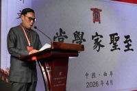 丙午钤印礼清明家祭（文化资料）.jpg