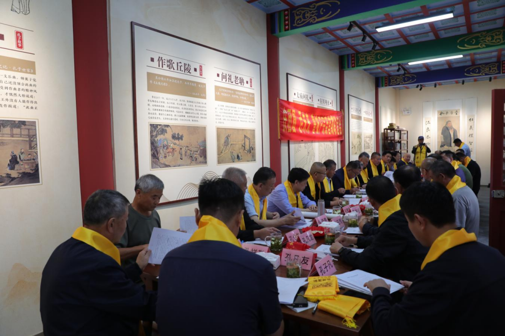 孔子后裔鲁城户宗亲首期联谊会成功举行（宗亲纪事）.png