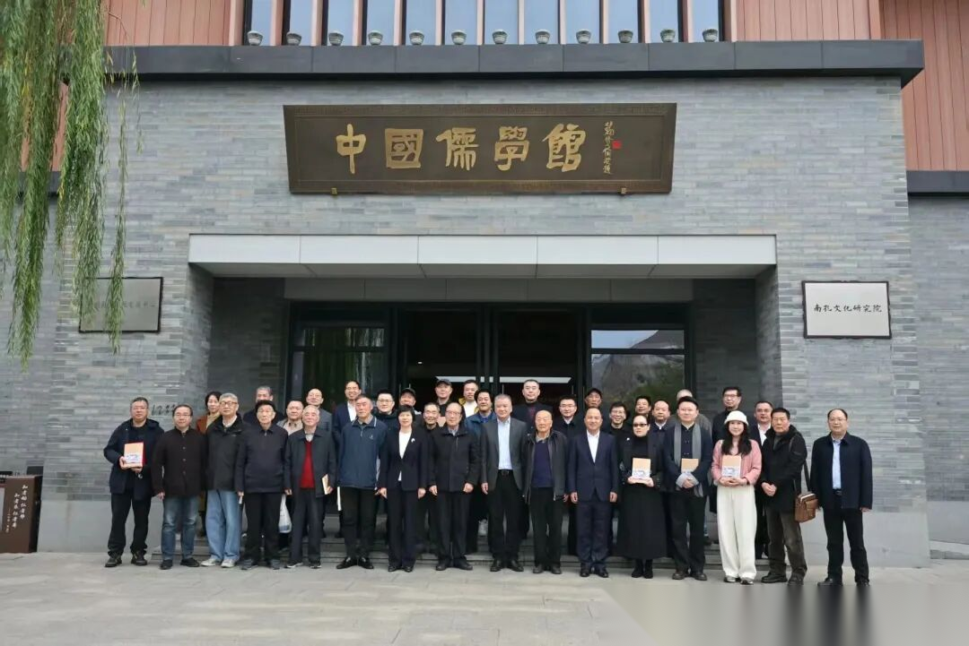 孔令立副会长率队出席《孔子后裔在浙江》再版发布会 ...（文化资料）.png