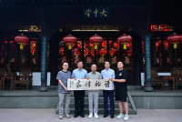 溯文脉守正创新 融古今智启新篇（文化资料）.png