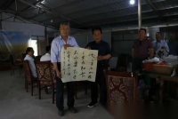 枣庄市孔子后裔联谊会赴山亭区诚业农业合作社参观调研（宗亲纪事）.png