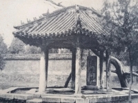 陋巷井东忆旧家（文化资料）.jpg