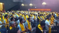 《孔子世家滕阳户支谱》第五次续修颁谱仪式在滕州隆重举行（谱牒资料）.jpg