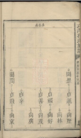 文化资料：巧洋孔氏,你可有了解（文化资料）.png