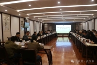 南孔文化研究院学术委员会首次工作会议在衢州召开，孔传会孔令立、孔刃非、孔云中获聘重要学术职务（文化资料）.jpg