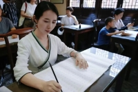 三“军”会师·千日誓师——丙午班百日修学小结暨三班联合传习记（文化资料）.jpg