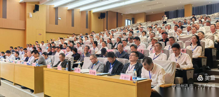 纪念孔桧南迁1100周年暨孔子文化在江南交流会 ...（宗亲纪事）.png