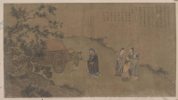 重温孔子圣迹图 弘扬孔子精神（文化资料）.png