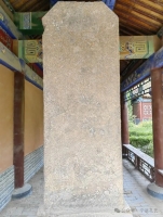 商丘 清康熙二十年（1681）《微子庙碑记》（胜迹史料）.jpg
