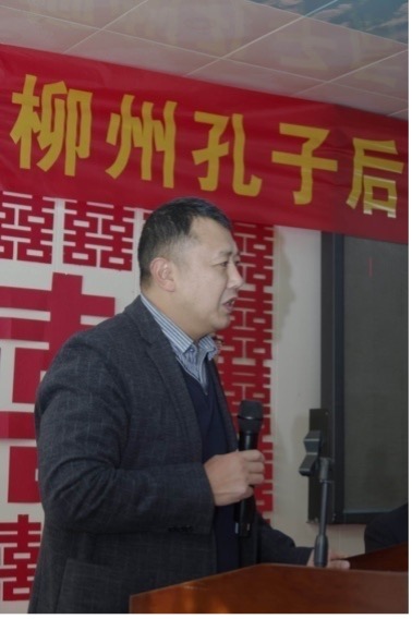 柳州孔子后裔联谊会第三届会员代表大会胜利召开 ...（宗亲纪事）.jpg