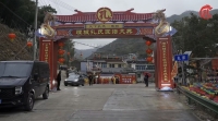 浙江宁海孔横山理坡孔氏族谱圆谱（谱牒资料）.jpg