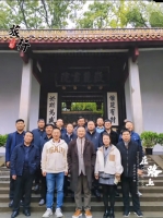 中国传统文化促进会孔子文化传承工作委员会参访岳麓书院（文化资料）.jpg