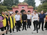 【南阳】豫见宛孔以相迎（文化资料）.jpg
