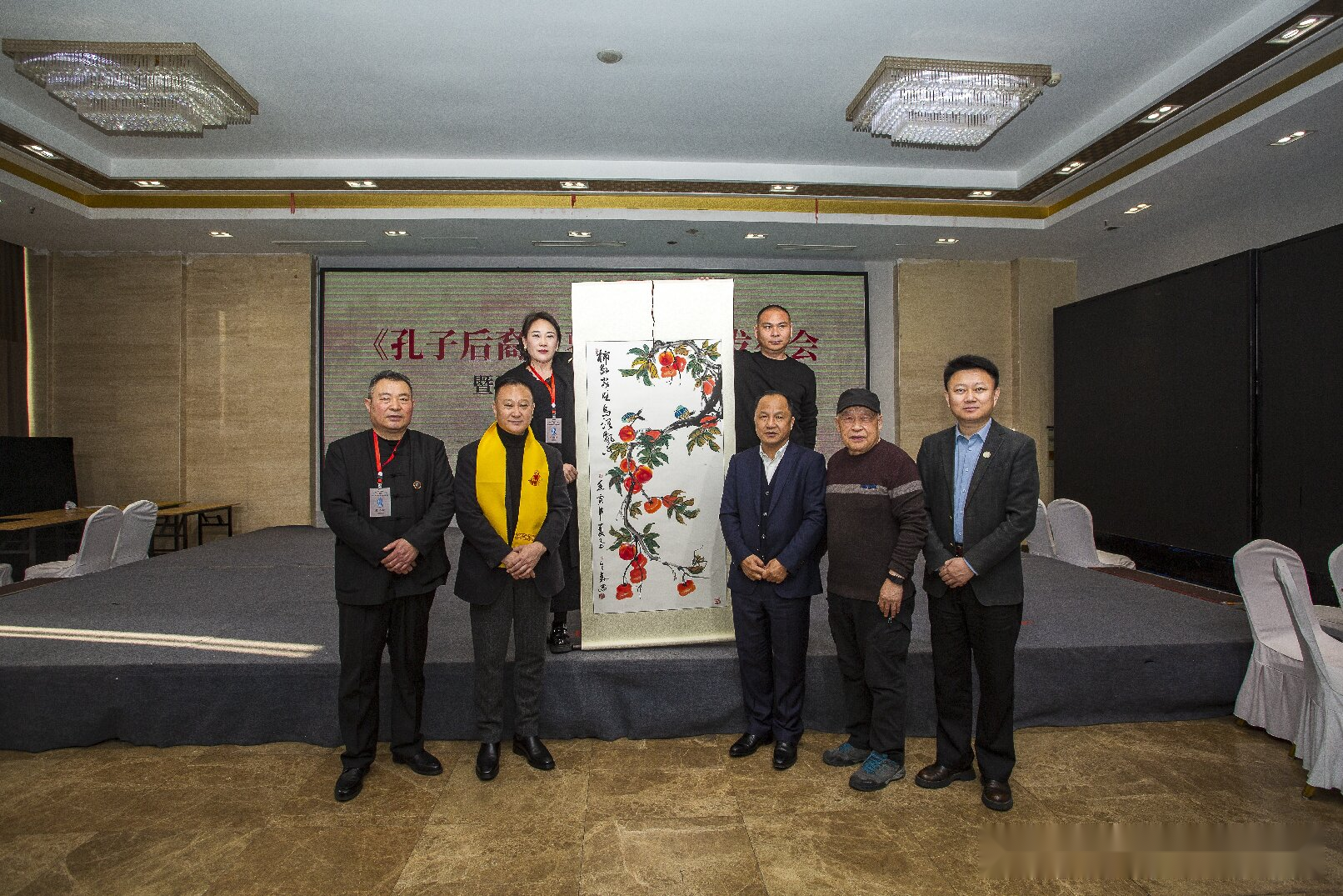 《孔子后裔在枣庄》新书发布（文化资料）.png