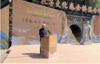 孔垂长赴磐安出席孔子文化春会榉溪会场活动，为安文小学孔子文化馆揭牌（文化资料）.png