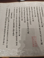 孔氏大宗户三支汶上南孔庄前街东院长支世系表（谱牒资料）.jpg