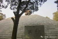 曲阜的日常：一城周礼，人间皆是雅集（文化资料）.jpg