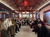 儒风启新序，书香续传承 ”荣欣书院跨年文化晚会圆满收官~（文化资料）.jpg