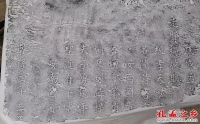 微山仲子庙“安南使节题咏碑”新证（胜迹史料）.jpg